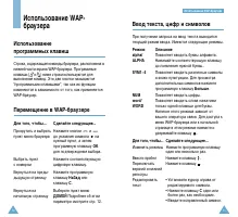 Страница 70