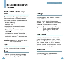 Страница 71