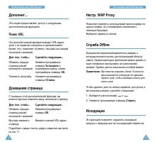 Страница 72