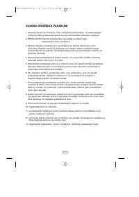 Страница 50