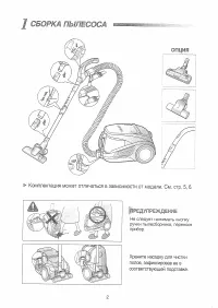 Страница 3
