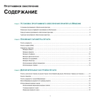 Страница 60