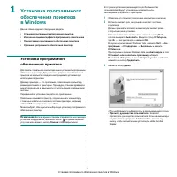 Страница 63