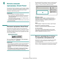 Страница 81