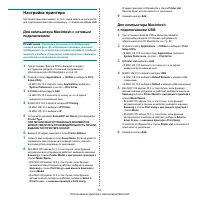Страница 92