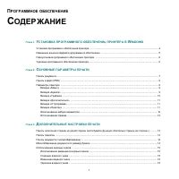 Страница 59