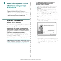 Страница 62