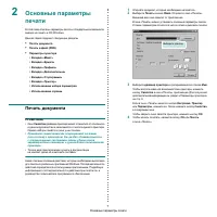 Страница 65