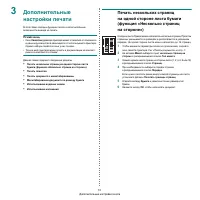 Страница 71