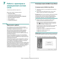 Страница 81