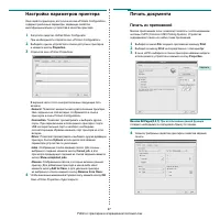 Страница 85
