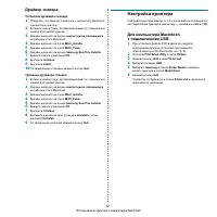 Страница 90