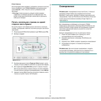 Страница 92