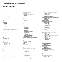 Страница 93
