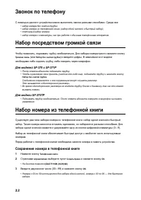 Страница 19