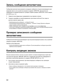 Страница 29