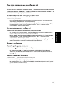 Страница 30