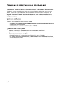 Страница 31