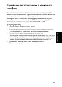 Страница 32