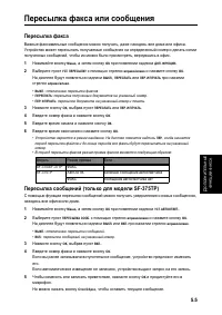 Страница 38