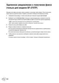 Страница 39
