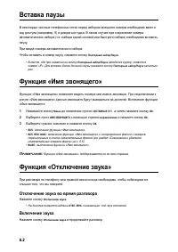 Страница 41
