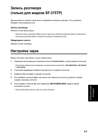 Страница 42