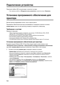 Страница 51