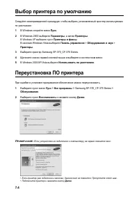 Страница 53