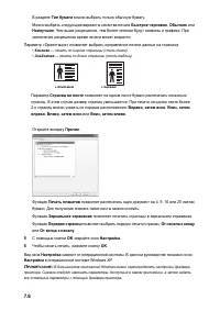 Страница 55