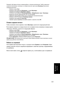 Страница 56