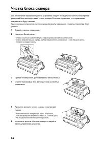 Страница 59