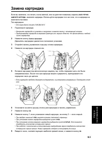 Страница 60