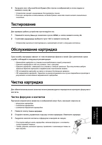 Страница 62