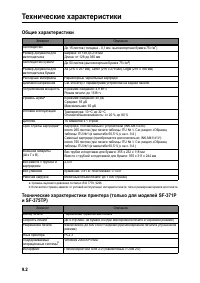 Страница 71