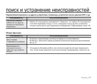 Страница 123
