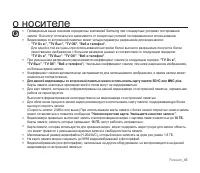 Страница 51