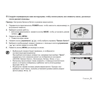Страница 62