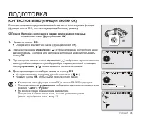 Страница 40