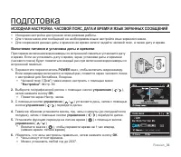 Страница 42
