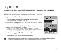 Страница 44