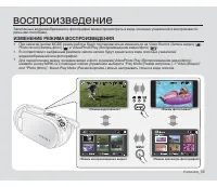 Страница 56