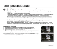 Страница 58