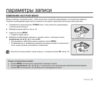 Страница 61