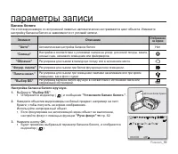 Страница 65