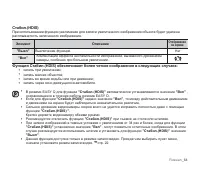 Страница 70