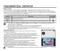 Страница 73