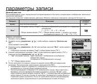 Страница 75