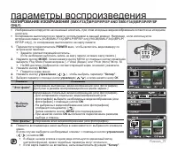 Страница 83