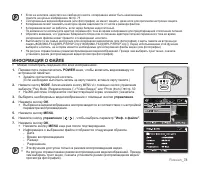 Страница 84